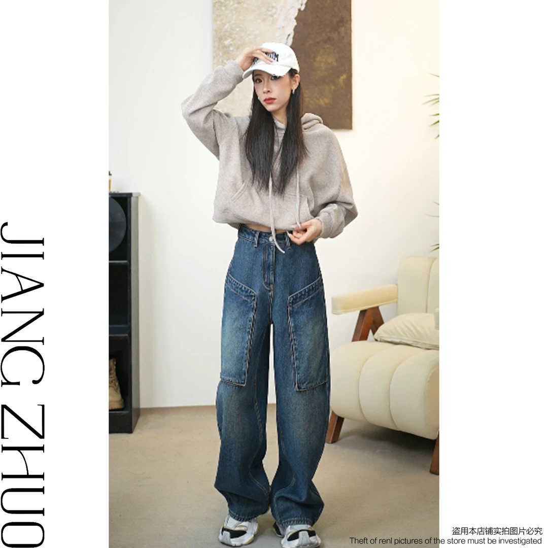 【JIANGZHUO】 · 立体口袋 · D秋冬新款宽松牛仔堆堆裤 5AE021