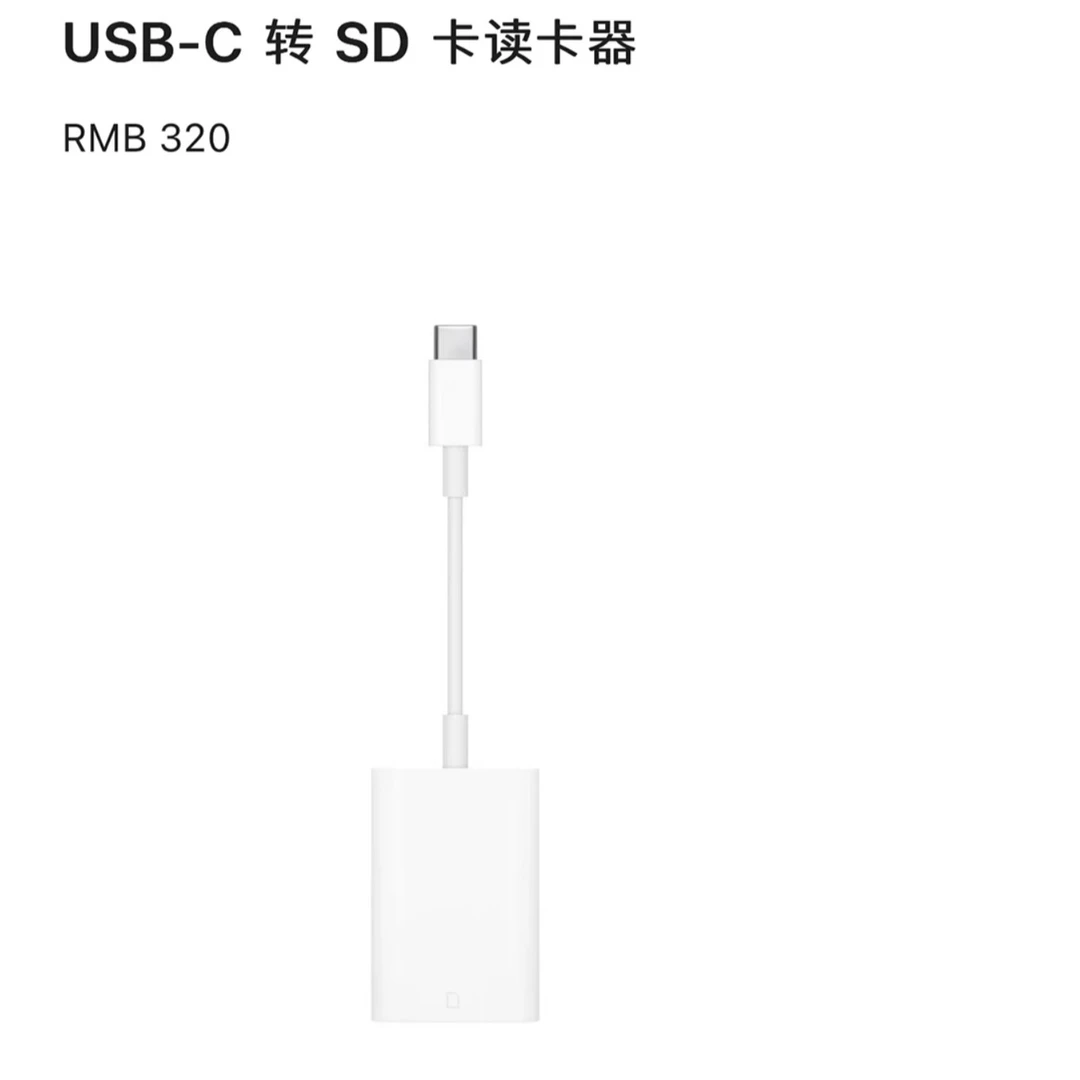 95新 Apple/苹果 apple原装二手USB-C转SD卡转接器读卡器正品散装