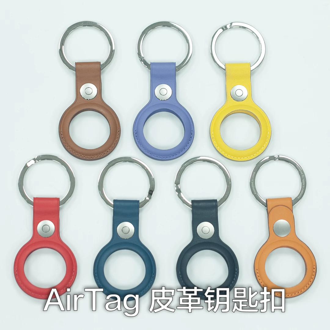 准新品 Apple/苹果  AirTag皮革钥匙扣 原装正品真皮防丢钥匙扣环