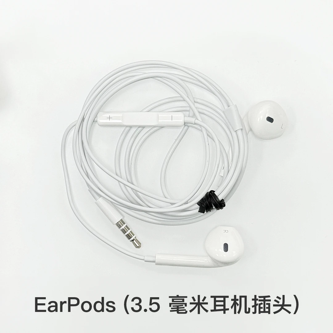 95新 Apple/苹果 EarPods 3.5毫米耳机 苹果3.5耳机原装