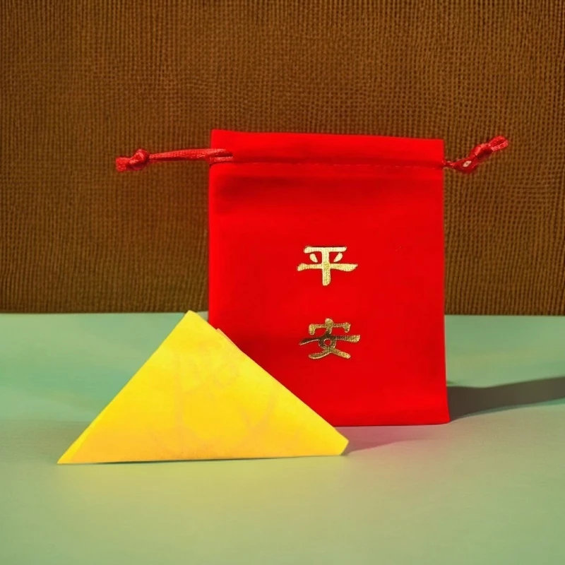 【小师妹专属】2025年平安袋/只