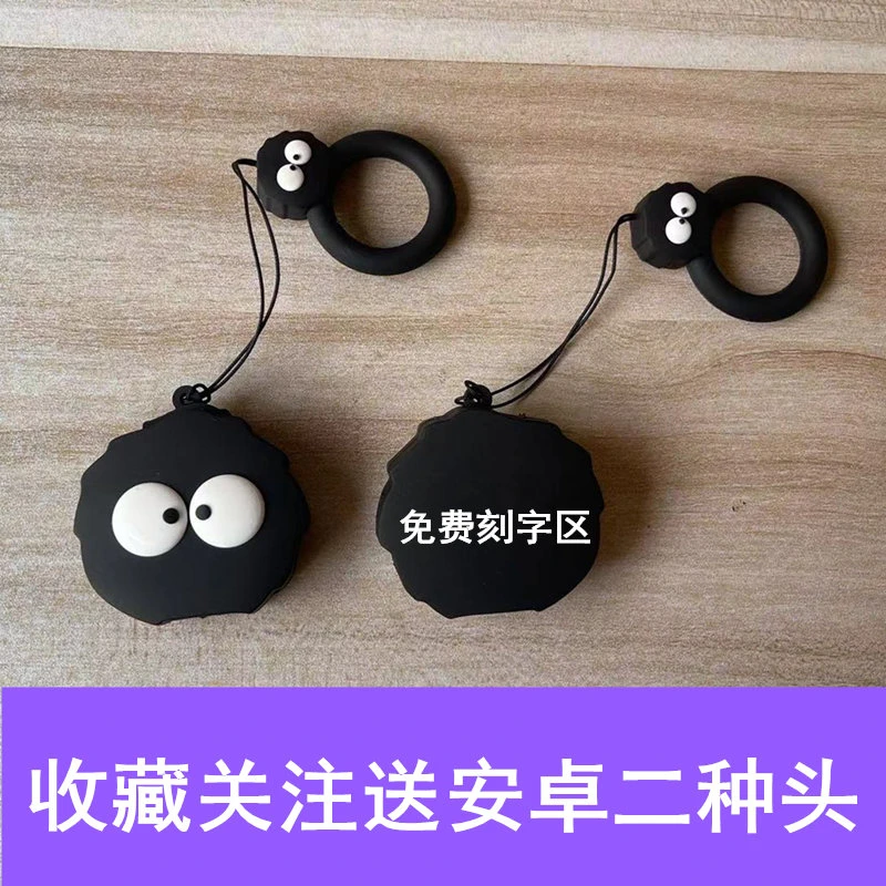 黑煤球u盘32g个性手机电脑两用优64G情侣可爱创意刻字128G学生8G