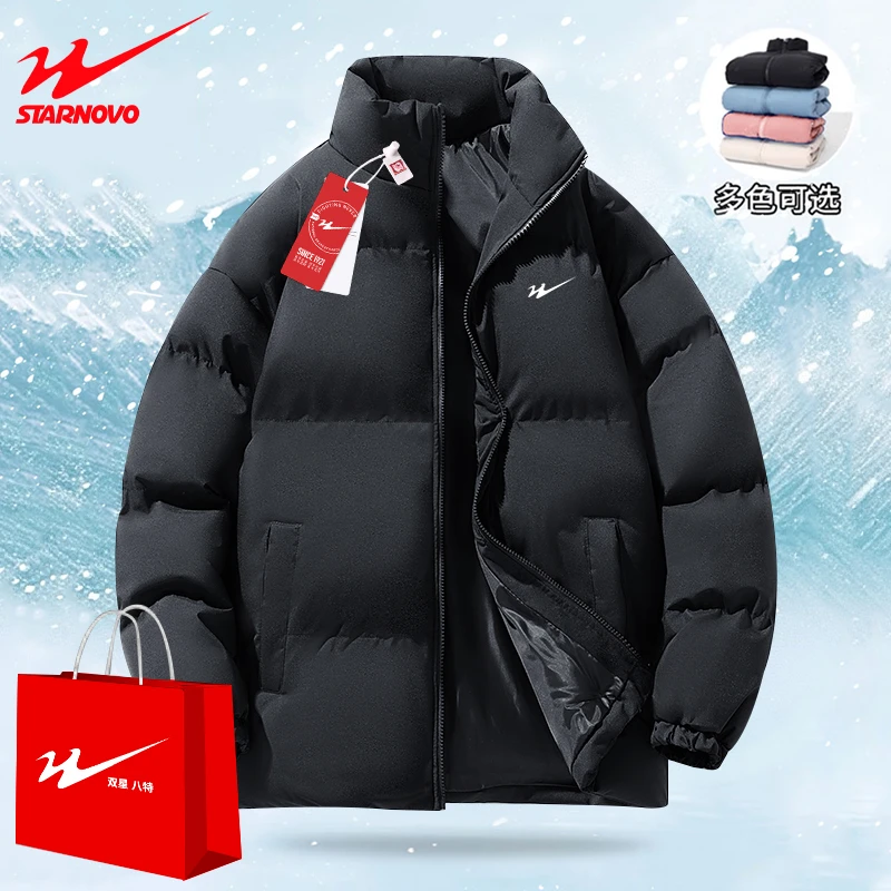 双星八特棉服男士2024年冬季新款加厚情侣面包服潮流宽松立领棉袄