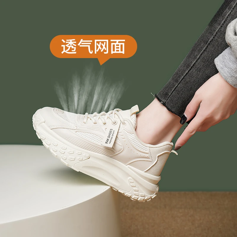 老爹鞋女2023夏季透气休闲运动小白鞋百搭厚底旅游鞋网鞋女网面鞋