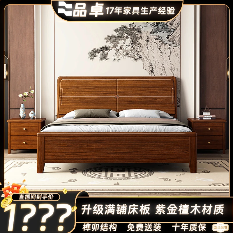中式简约实木床1.8米轻奢主卧大床1.5米家用成套储物高箱床新中式