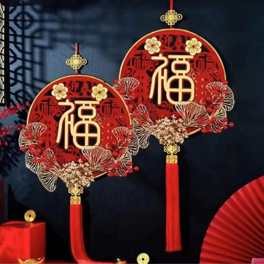 2024高档经典龙年亚克力福字挂件新年入户门客厅摆放春节装饰立体