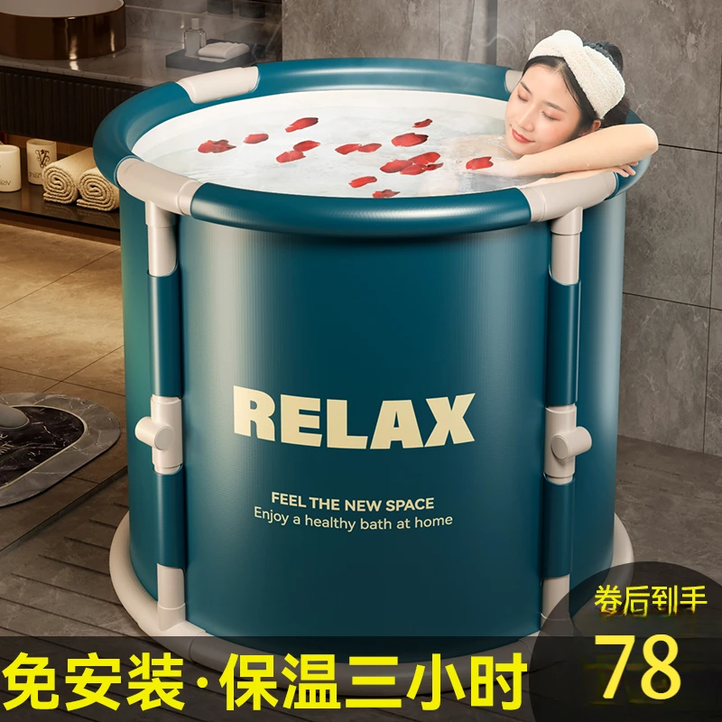 【免安装可折叠】泡澡桶大人全身洗澡桶加厚保温儿童家用沐桶浴缸