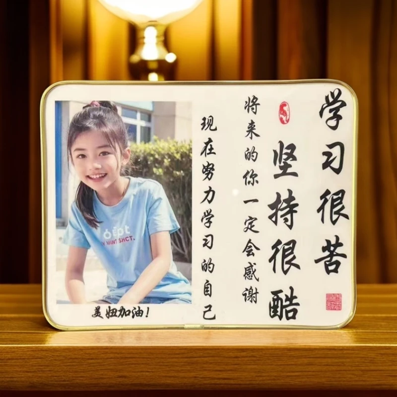 学习很苦励志桌摆件定制照片相框画励志学习摆件照片摆台相框摆台