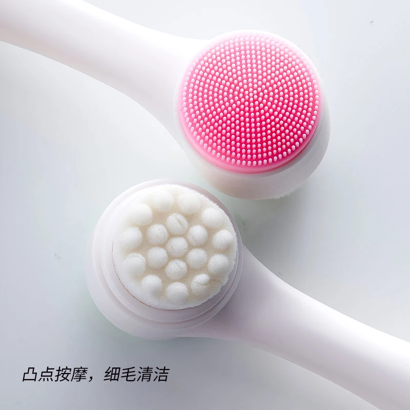 洗脸刷软毛洁面仪双面刷子洁面刷脸部毛孔深层清洁细腻柔软硅胶