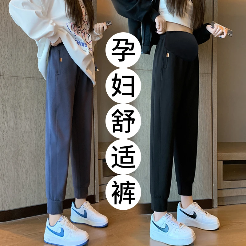 孕妇裤子春秋外穿薄款2024新款秋季大码小个子休闲运动长卫裤秋装