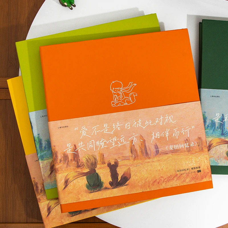 青禾纪回忆录覆膜相册家庭diy自粘纪念册子大容量相册收纳本绿色