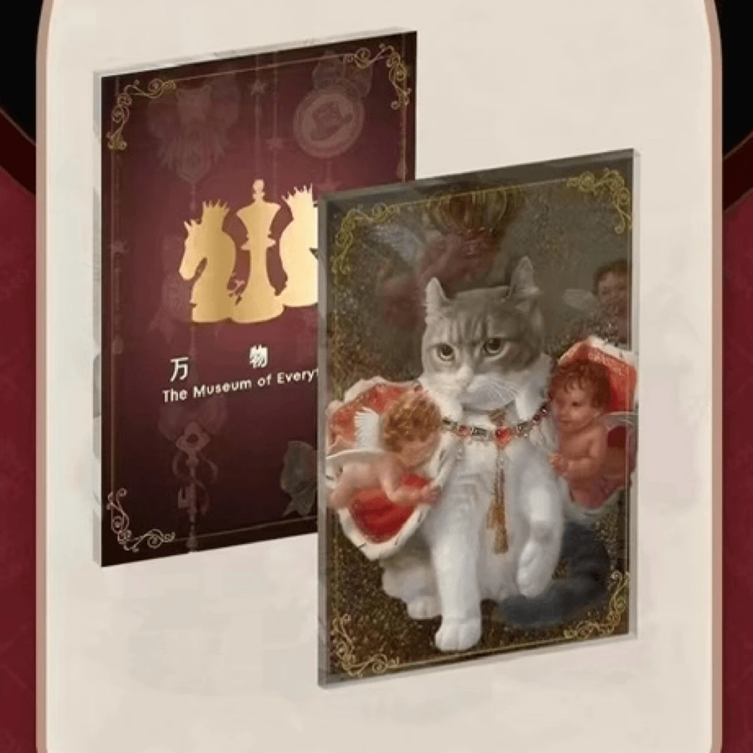 万物馆-猫咪博物馆巴洛古流沙砖/贝尼尼水晶砖（盲盒默认代拆）