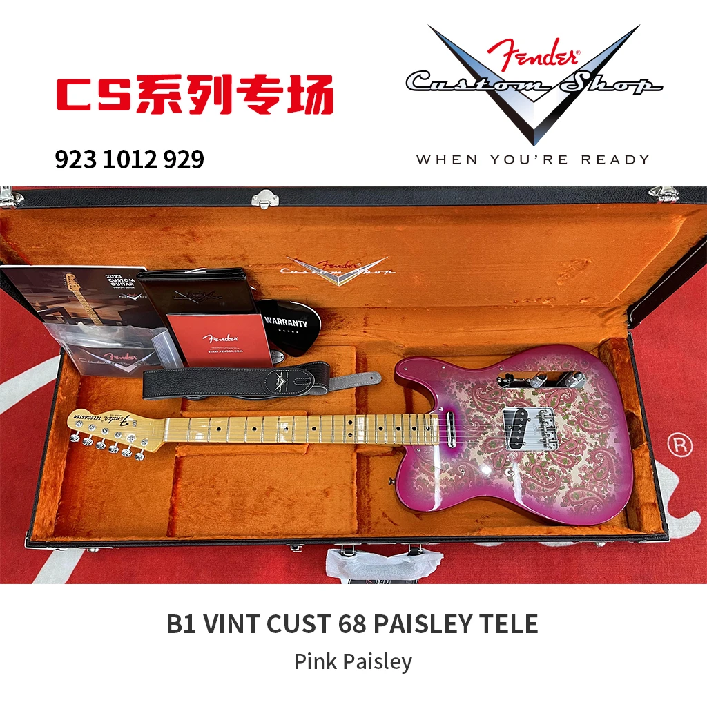 Fender芬达CS系列电吉他9231012929 B1 VINT CUST 68PAISLEY TELE