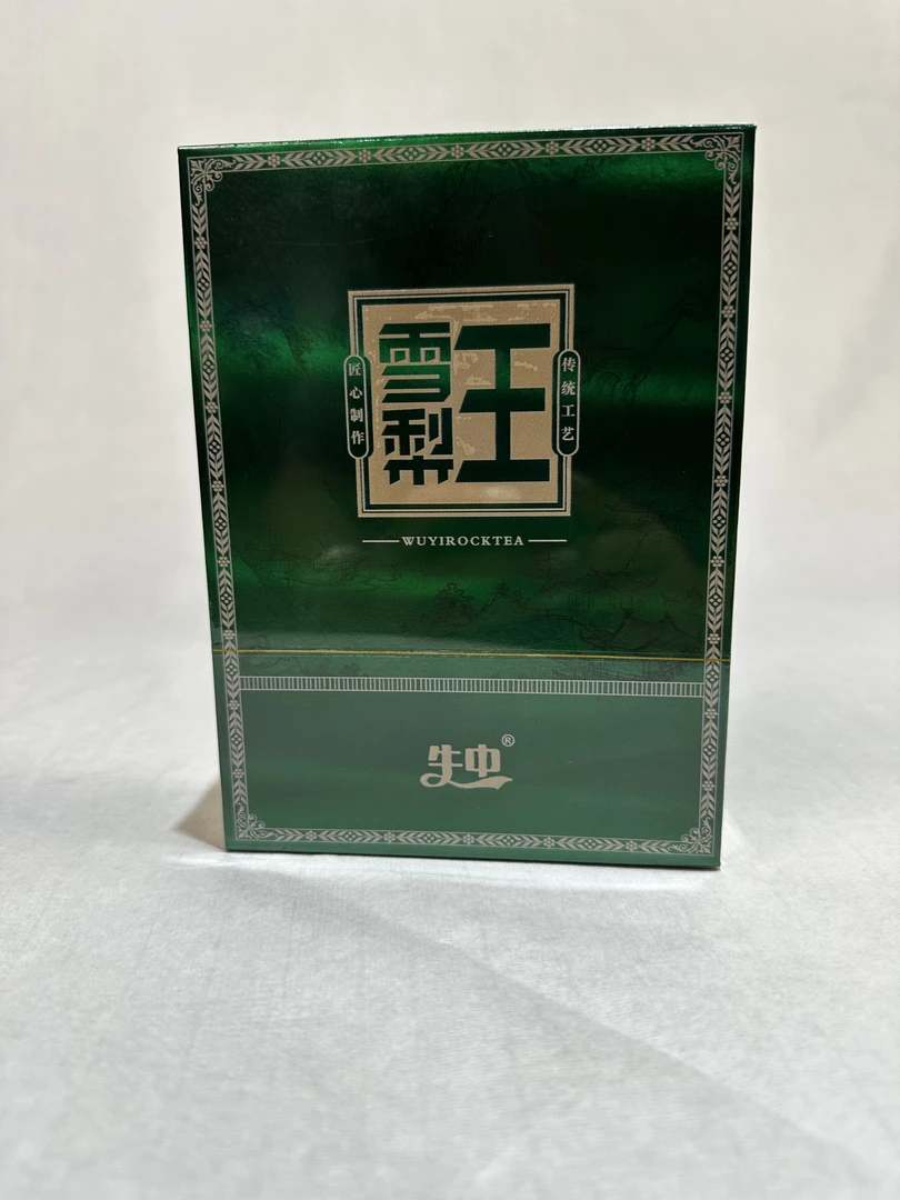 4泡装雪梨王  手工高端武夷岩茶
