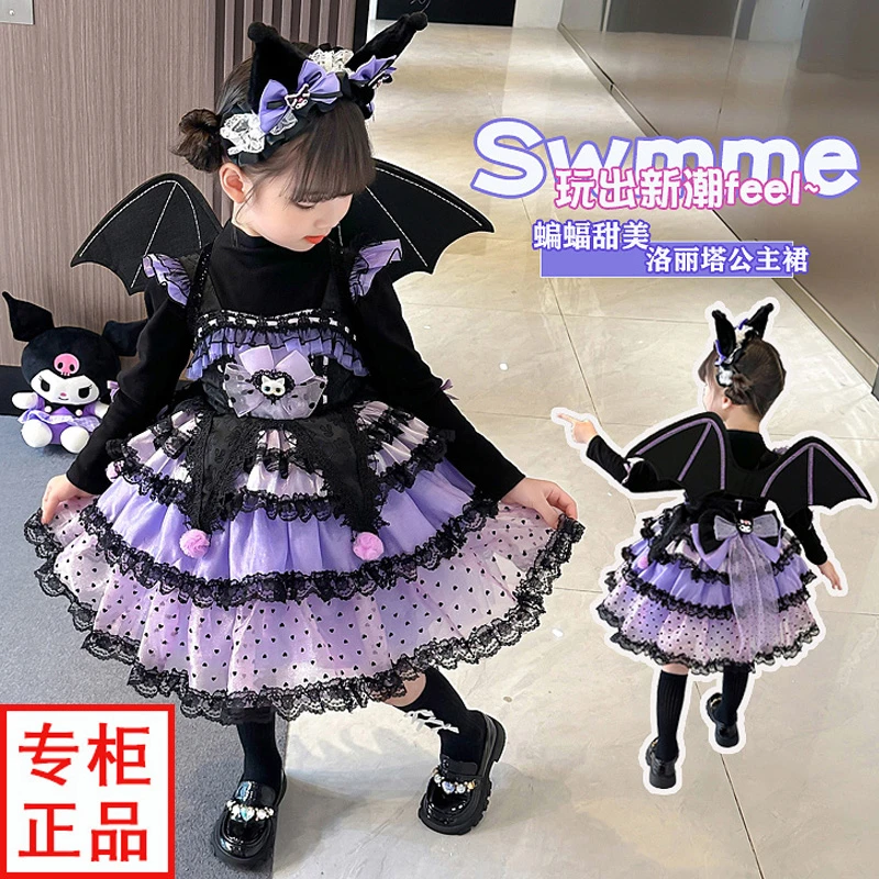 女童洛丽塔库洛米公主裙套装万圣节儿童服装秋冬生日礼服裙两件套
