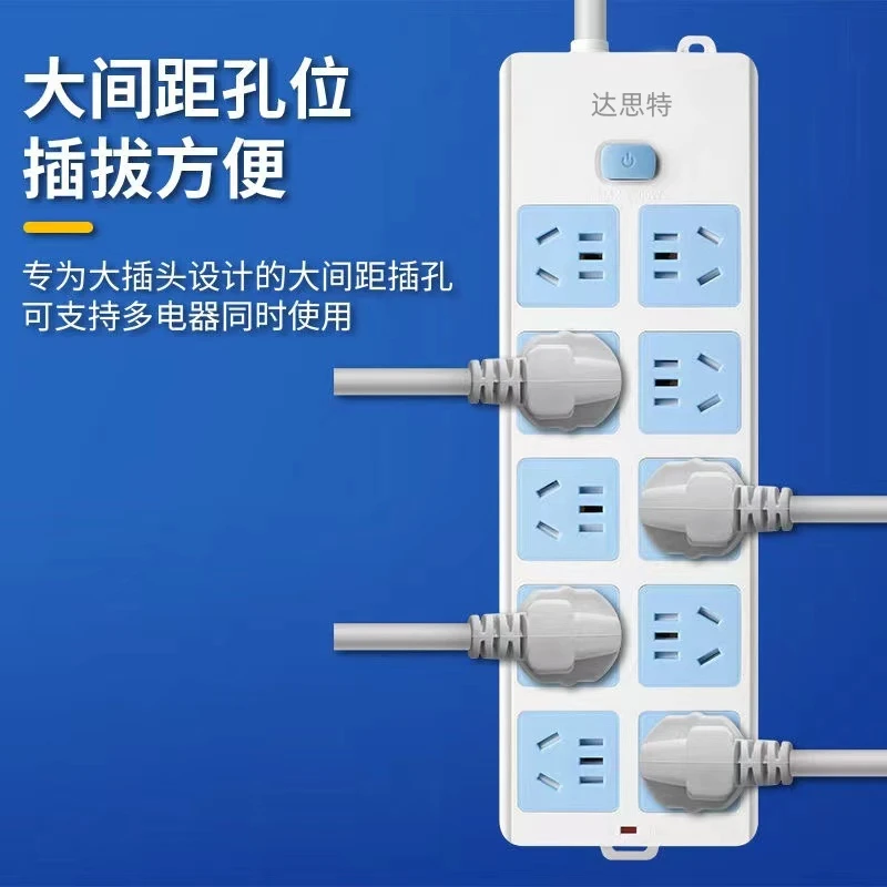 【拍一发二】家用多功能蓝白50孔多孔电源接线插座