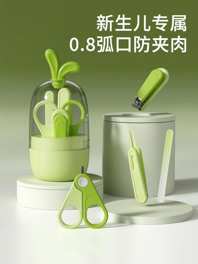 婴儿指甲剪新生儿童专用套装防夹肉神器指甲刀指甲钳宝宝护理工具