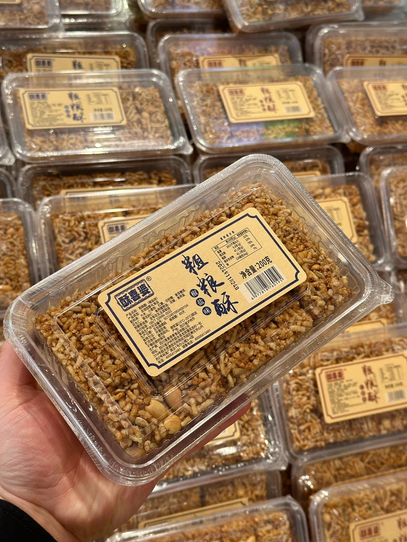 粗粮酥 9.9元/盒