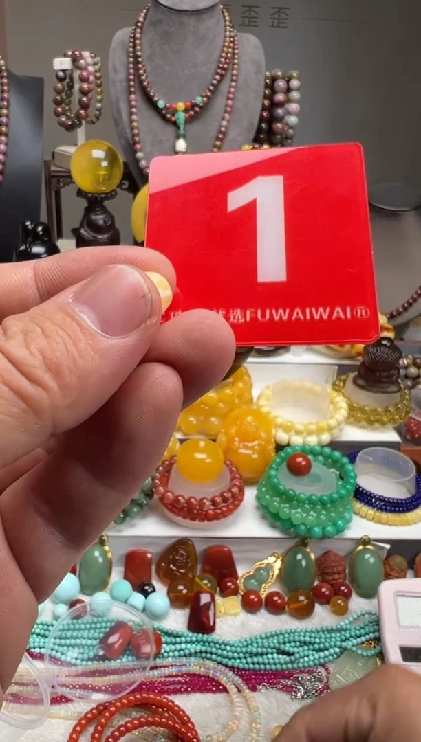 【闪购商品】琥珀珠宝奇石未镶嵌/无证书/红1号