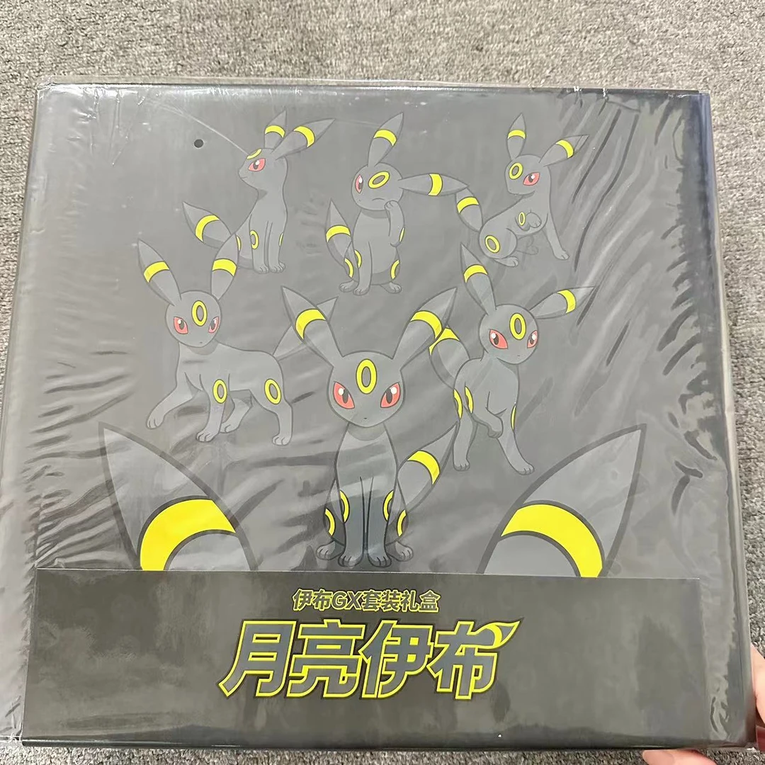 【童心】 简中伊布礼盒（盲盒）直播间代拆盲盒