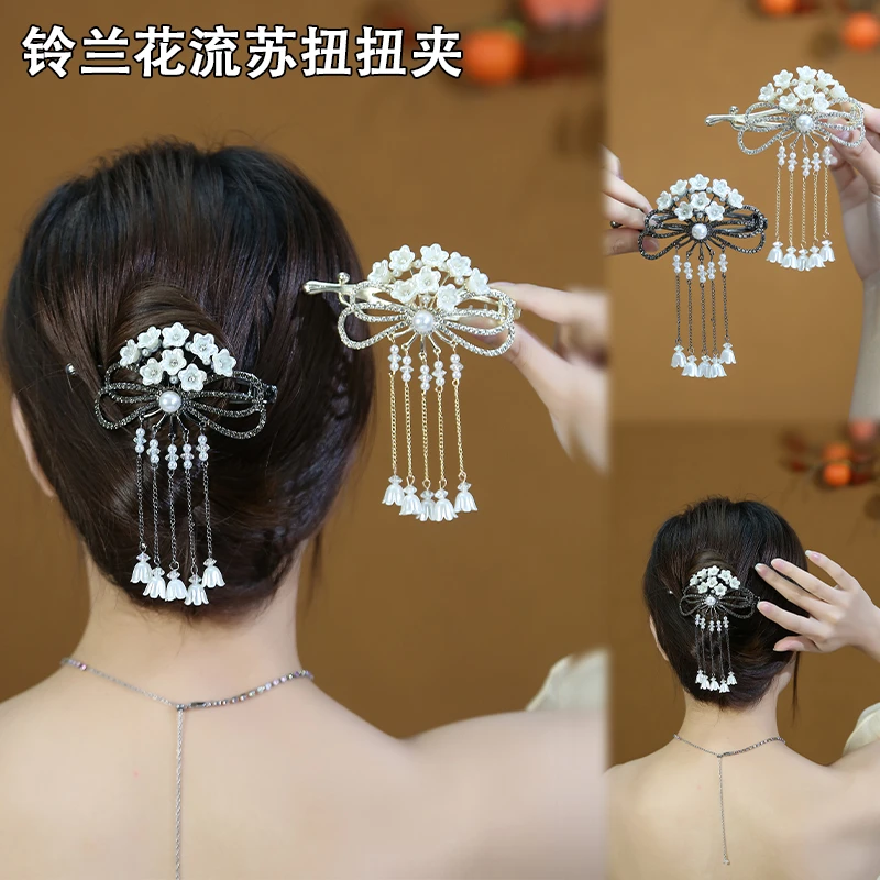 新款古风气质铃兰花流苏女精致后脑勺扭扭夹发夹