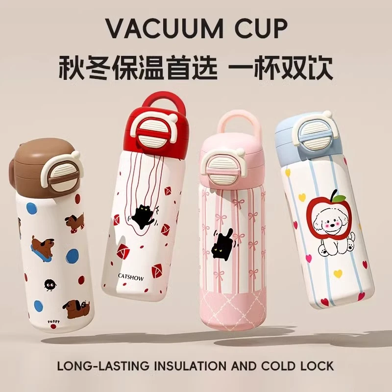可爱保温杯女生2025新款高颜值水杯小巧便携吸管杯子学生上学专用