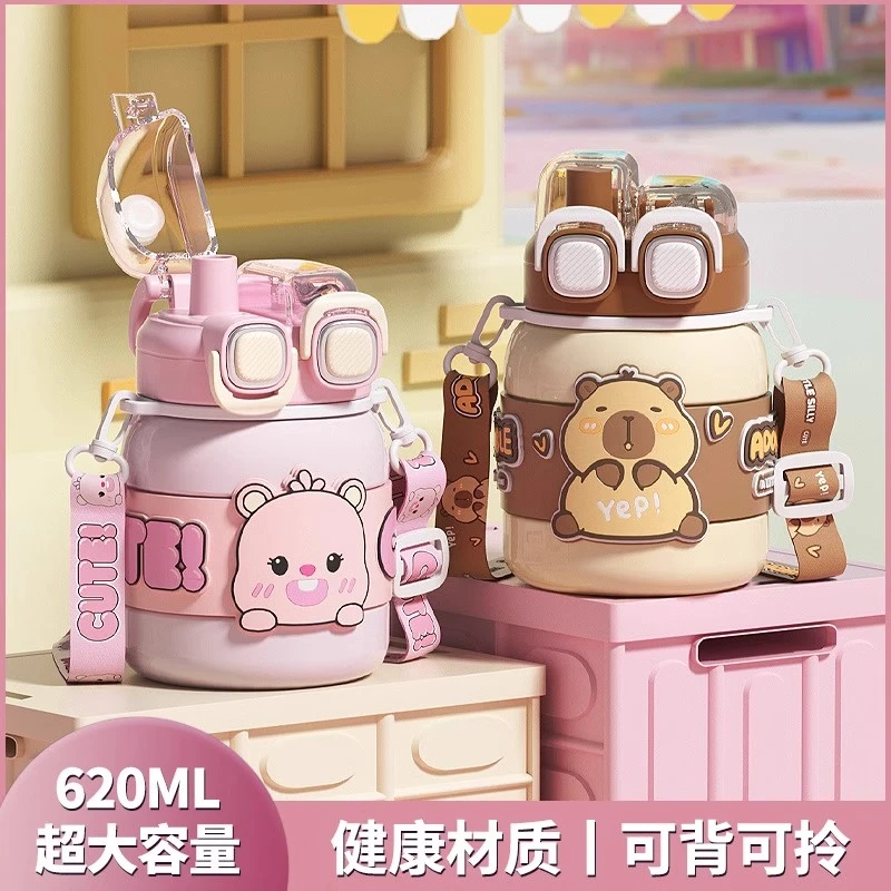 卡皮巴拉保温杯可爱幼儿园小学生6-12岁上学专用水杯大容量吸管杯