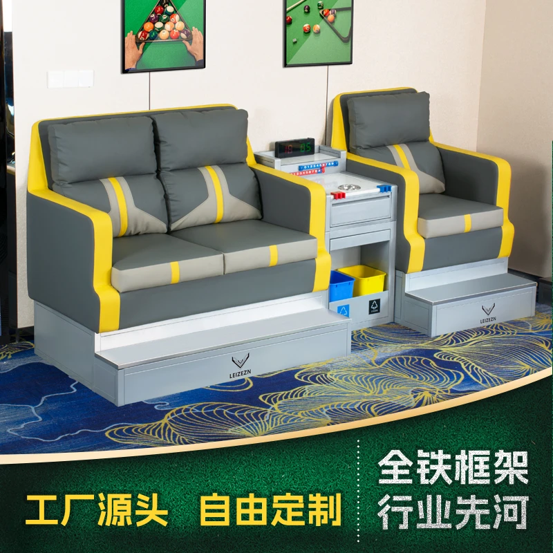 台球沙发观球椅台球室专用观赏沙发台球厅椅球房台球桌球比赛座椅