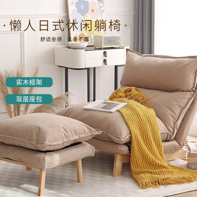 懒人沙发日式躺椅家用休闲阳台小户型卧室榻榻米单人躺卧折叠沙发