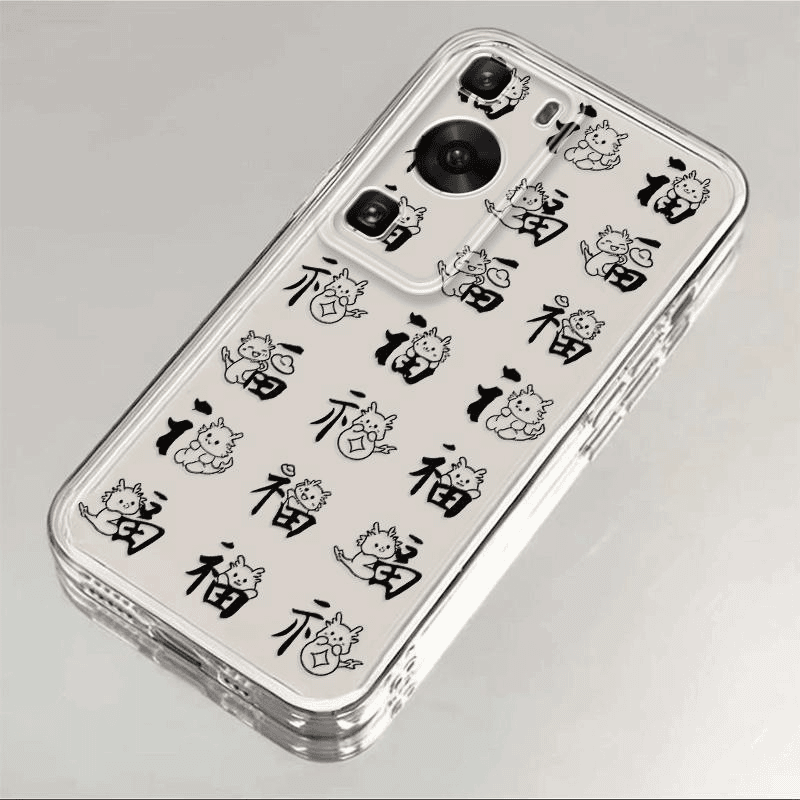 华为p60新款龙年福文字透明全包太空手机壳软硅胶高级简约防摔保