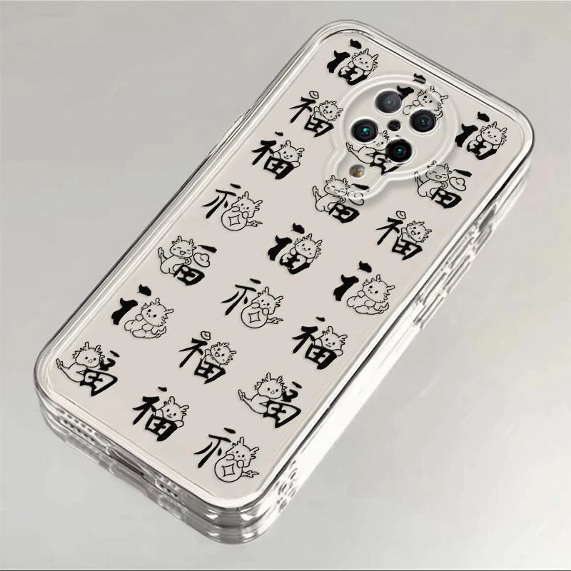 小米红米k30至尊版新款龙年福文字透明全包太空手机壳软硅胶高级