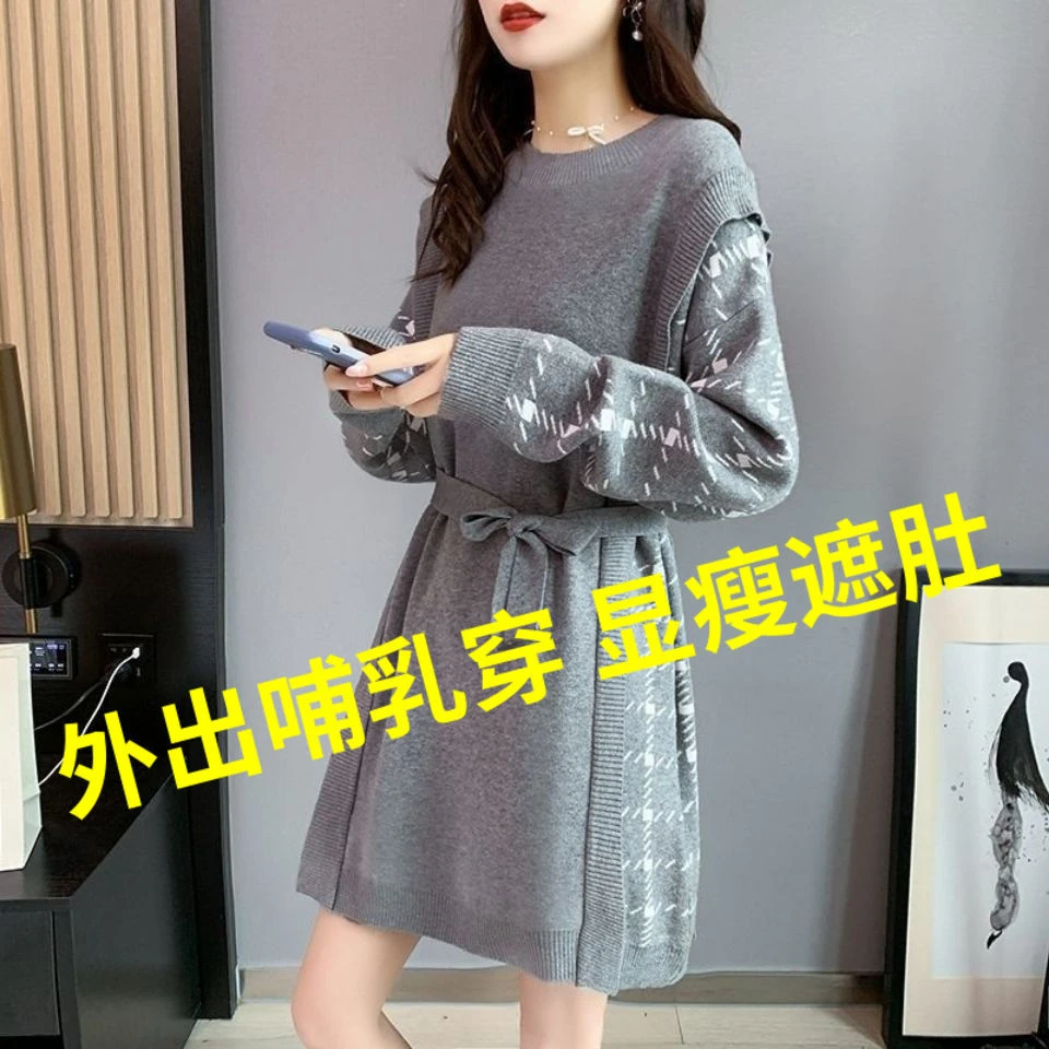 哺乳装秋冬天宽松上衣外出时尚辣妈款哺乳毛衣女冬季打底喂奶衣服