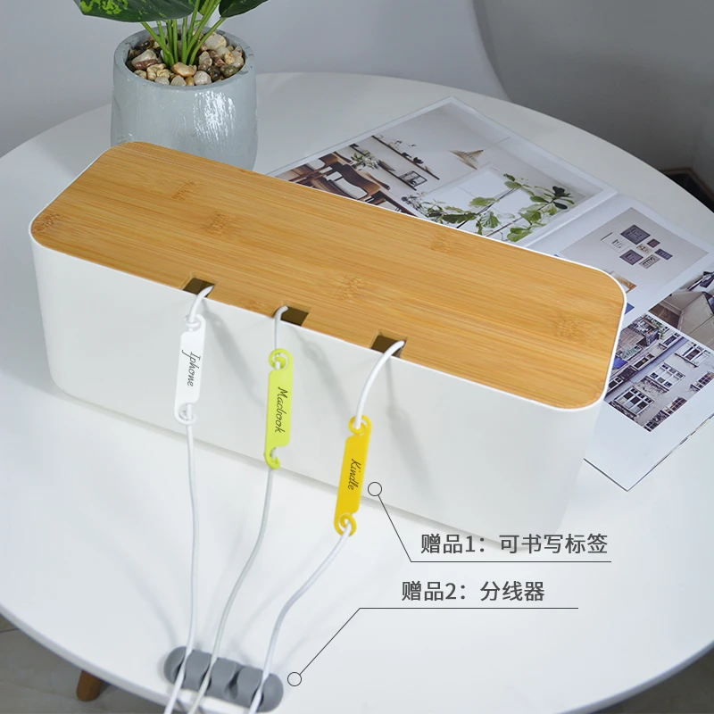 插线板电线收纳盒数据线充电线整理插座插排电源排插理线集线神器