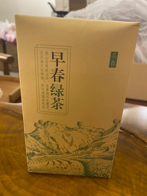 凤庆绿茶早春清香绿茶