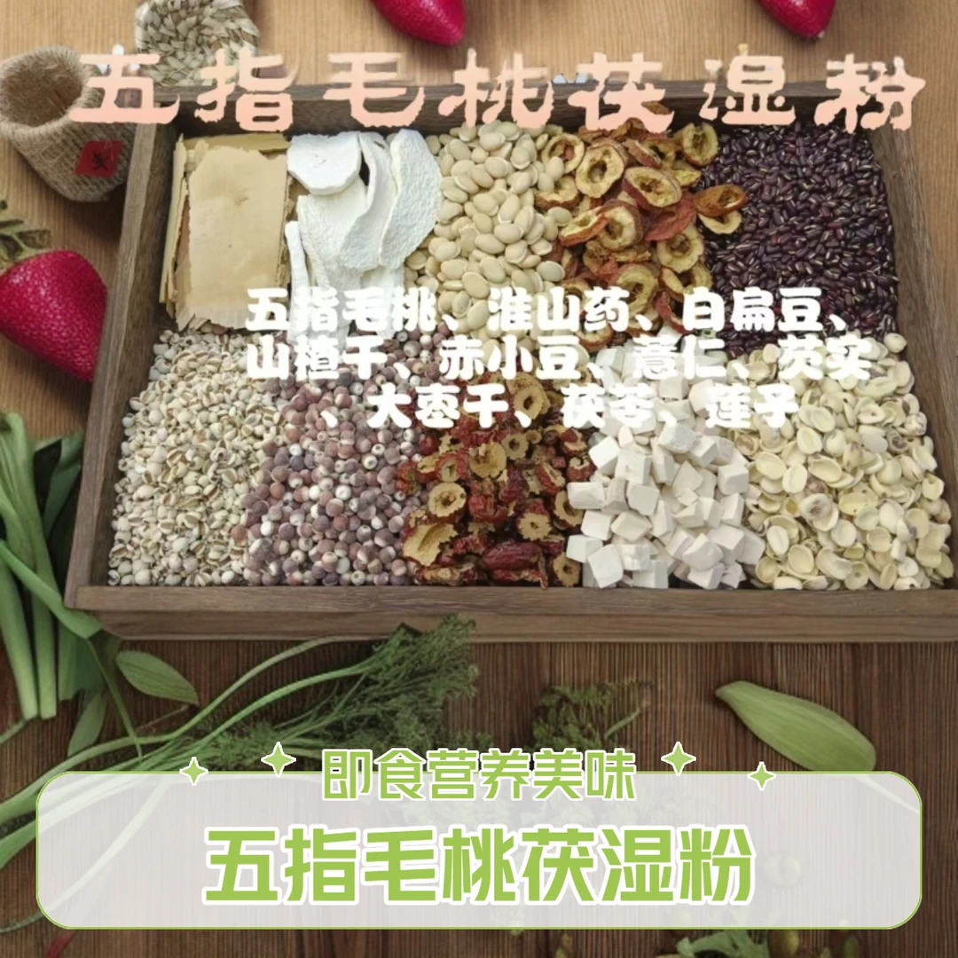 现磨【四斤任选拼单】五谷杂粮食养早餐粉营养餐细腻即食健康美味