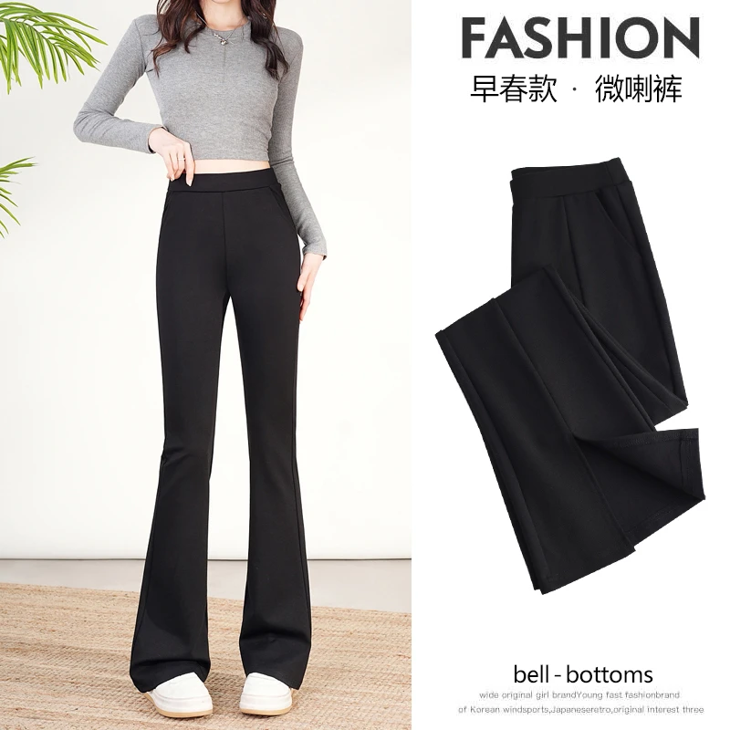 开叉微喇裤女小个子九分裤高腰弹力显瘦时尚百搭黑色外穿休闲裤子