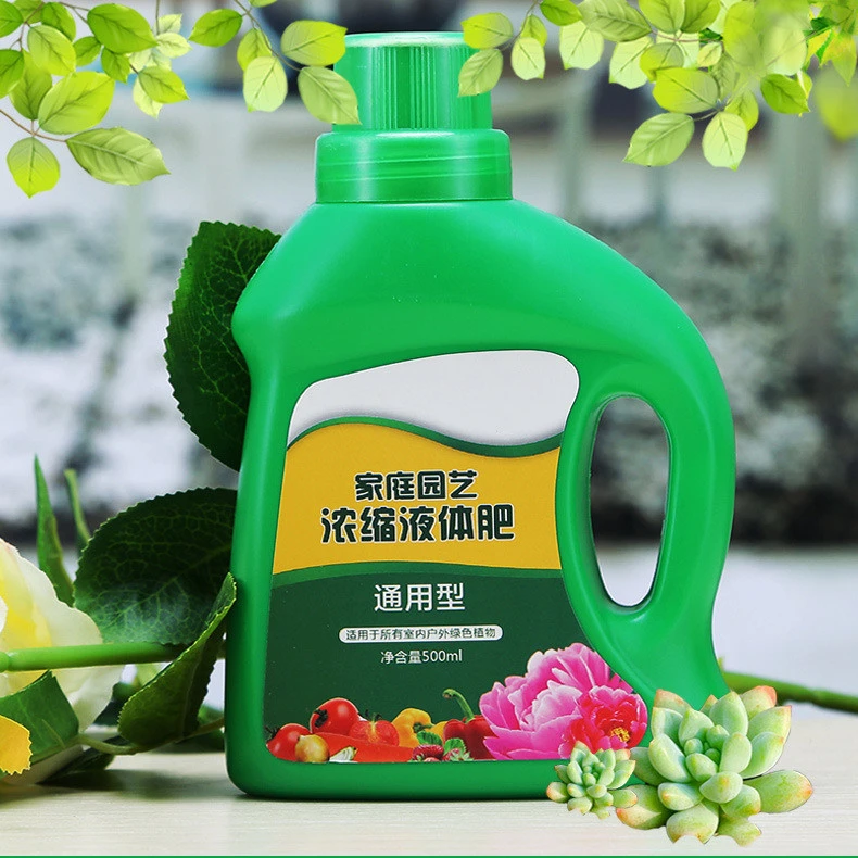 营养液通用型植物浓缩花肥料养花家用花卉盆栽花草土水培鲜花肥料