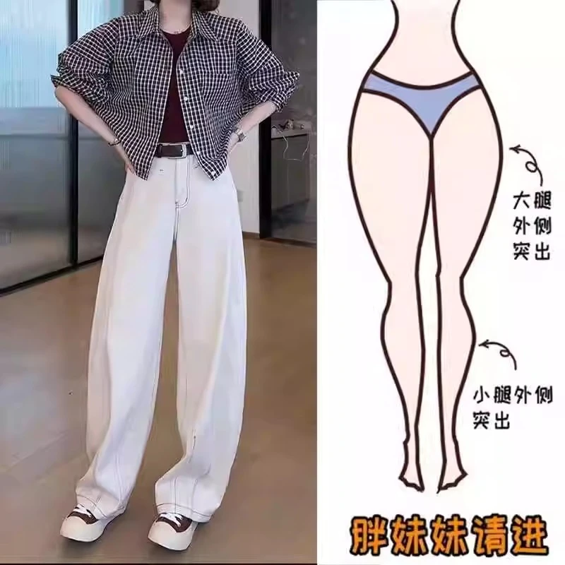 白色弯刀牛仔裤女2025春季阔腿裤高腰大码微胖妹妹显瘦直筒长裤子