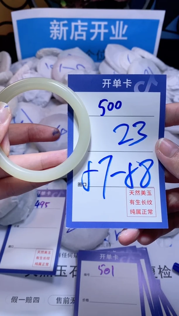 【闪购商品】石英质玉手镯未镶嵌500