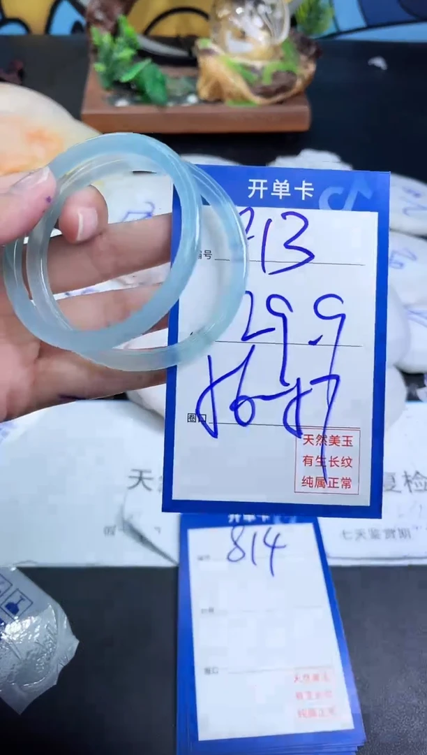 【闪购商品】玛瑙/玉髓手镯未镶嵌813