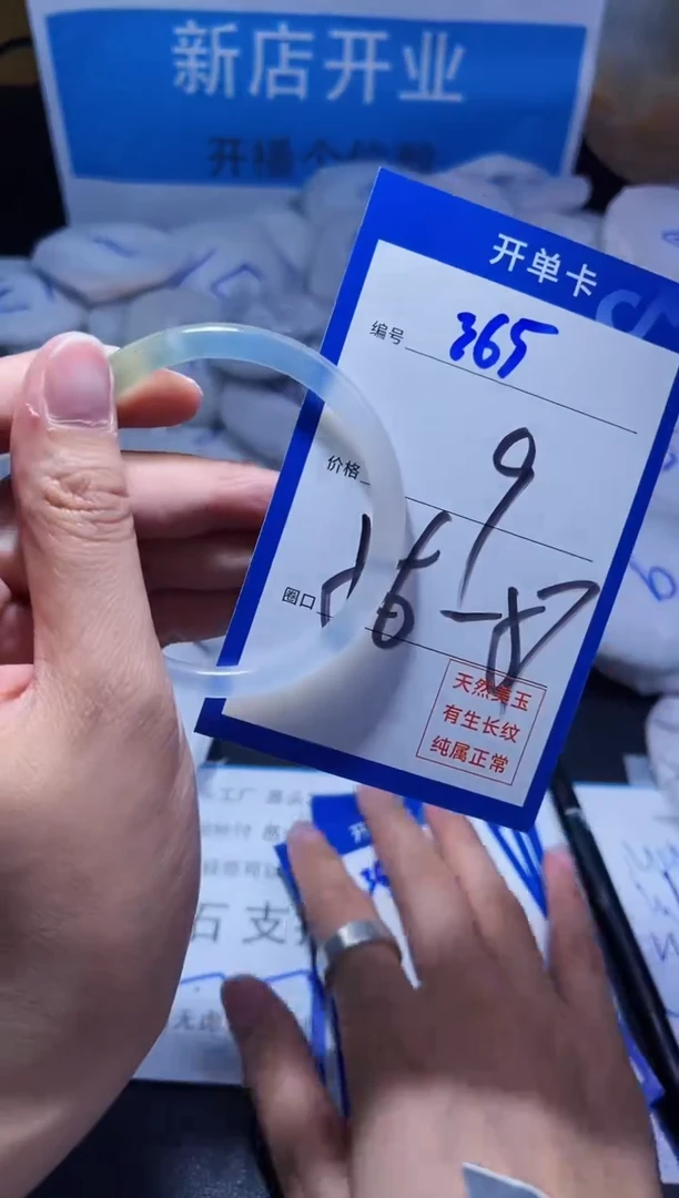 【闪购商品】玛瑙/玉髓手镯未镶嵌365