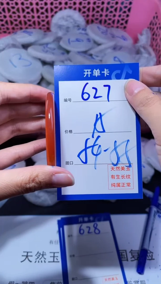 【闪购商品】玛瑙/玉髓手镯未镶嵌627