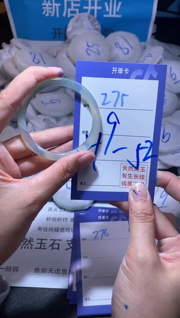 【闪购商品】玛瑙/玉髓手镯未镶嵌275