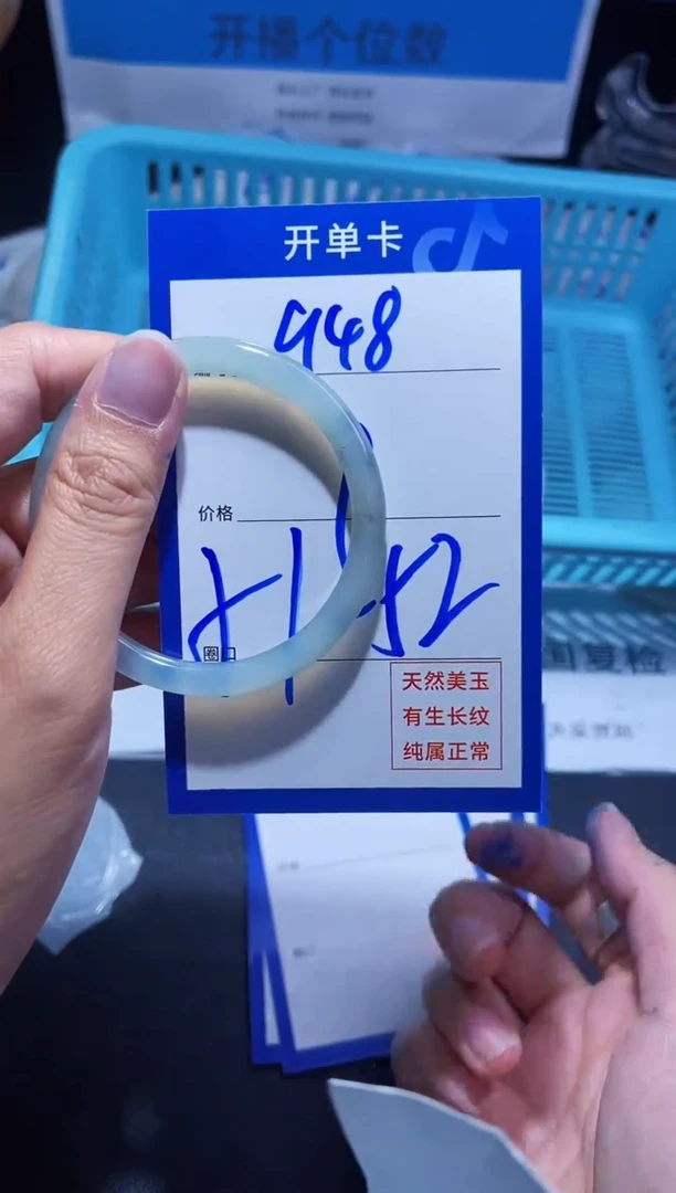 【闪购商品】玛瑙/玉髓手镯未镶嵌948