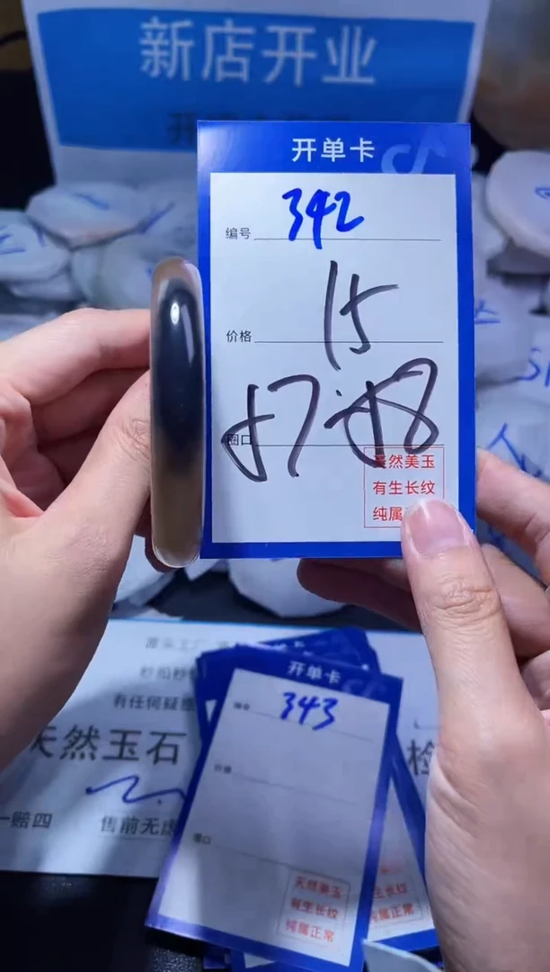 【闪购商品】玛瑙/玉髓手镯未镶嵌342