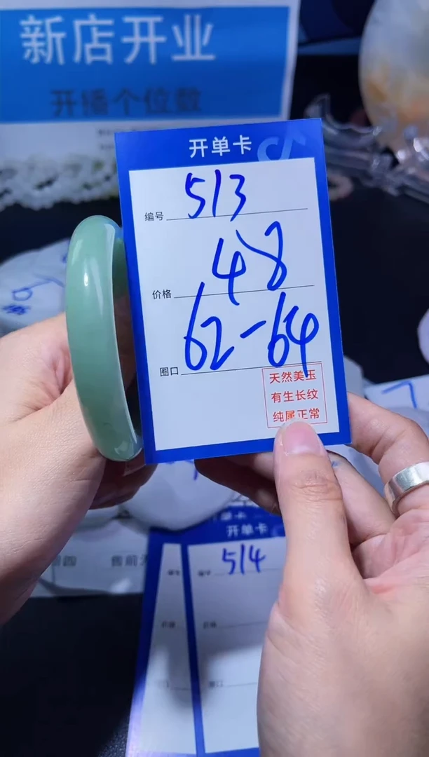 【闪购商品】菱锰矿手镯未镶嵌513