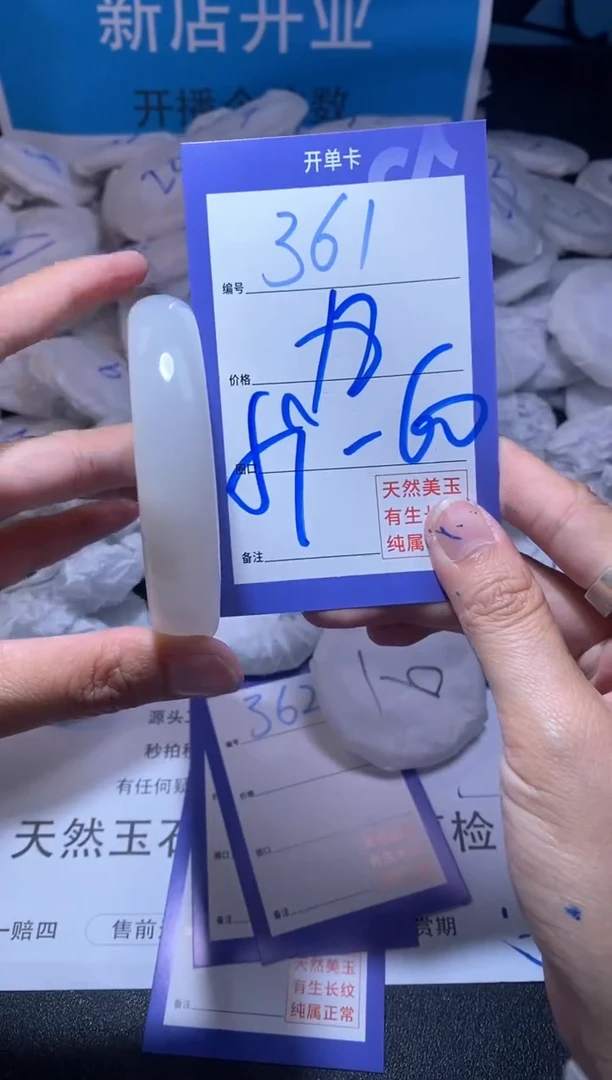 【闪购商品】石英质玉手镯未镶嵌361