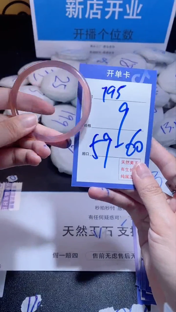 【闪购商品】玛瑙/玉髓手镯未镶嵌795
