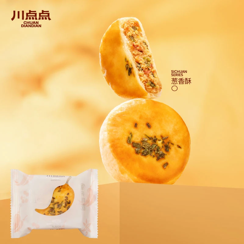 葱香酥单枚，葱、香口味，酥酥口感