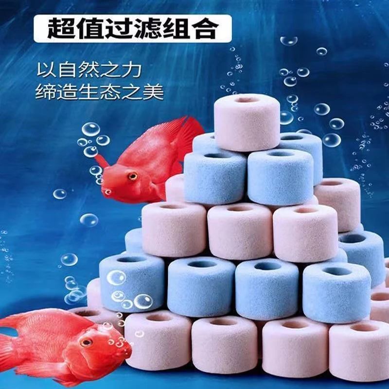 XIZUN/喜尊喜尊双色过滤环滤桶滤材仓培菌细菌屋中性过滤环玻璃环
